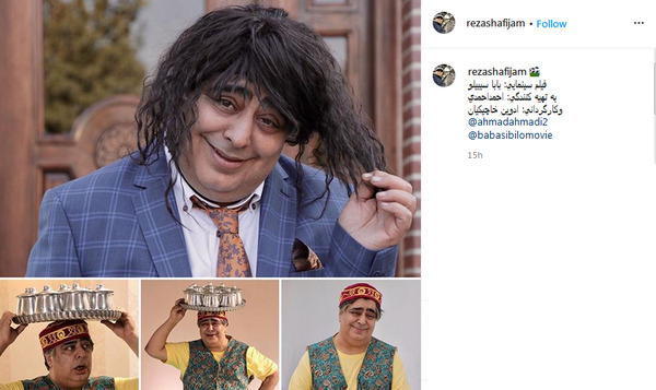 عکس نوجوانی رضا شفیعی جم