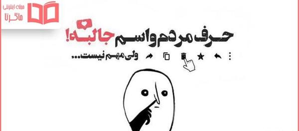عکس نوشته حرفت سنگین بود