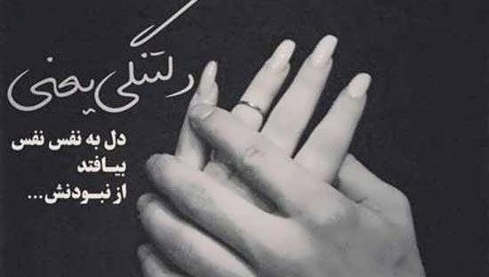 عکس نوشته عاشقانه مخاطب خاصم