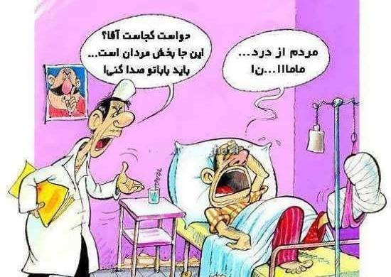 عکس جک خنده دار جدید
