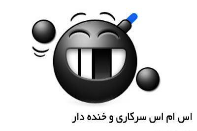عکس جک خنده دار جدید
