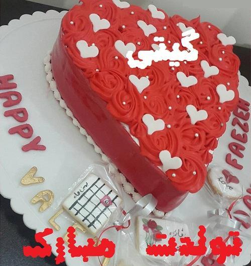 عکس کیتی تولدت مبارک