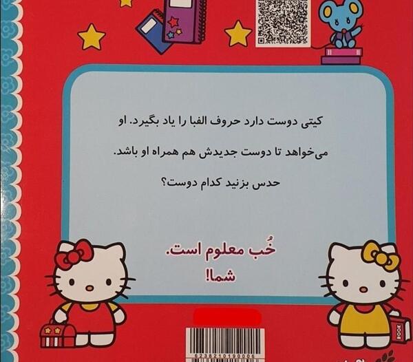 عکس کیتی تولدت مبارک