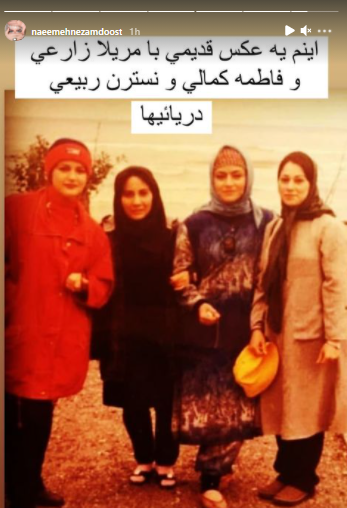 عکس نعیمه قدیمی