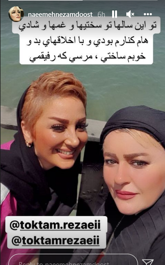 عکس نعیمه قدیمی