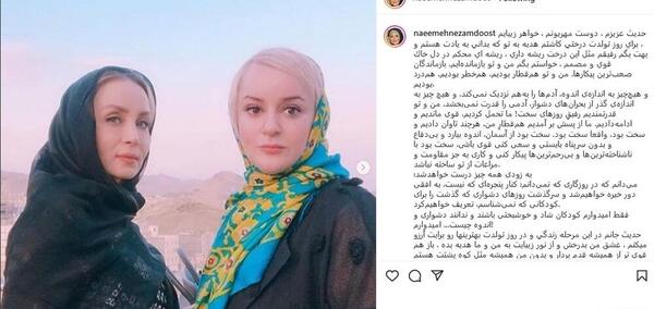عکس نعیمه قدیمی