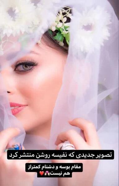 عکس شوهر رزی بلک پینک