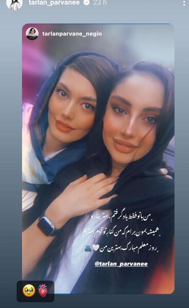 عکس پروانه نوشته