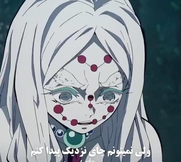 عکس غمگین شیطان کش