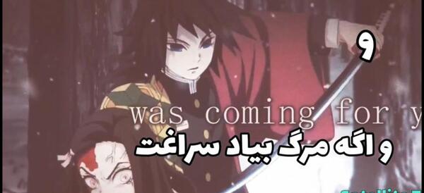 عکس غمگین شیطان کش