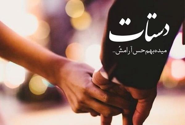 عکس عاشقانه روبیکا