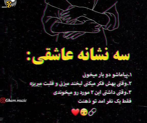 عکس عاشقانه روبیکا