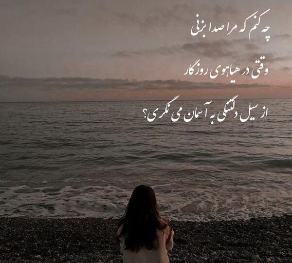 عکس نوشته های از سخنان حسین پناهی