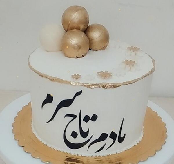 عکس روی کیک روز مادر
