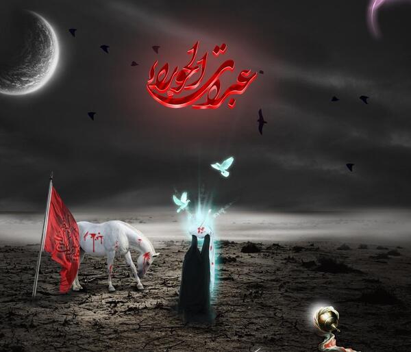 عکس برای پروفایل محرم