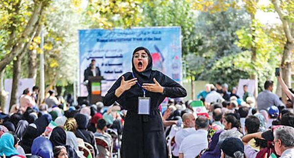 عکس روز جهانی ناشنوایان