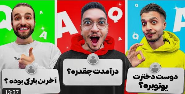 عکس فک حامیم