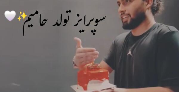 عکس حامیم خورشید و ماه