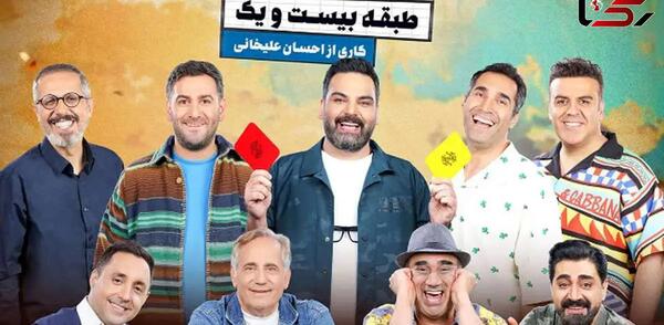 آهنگ عکس جوکر