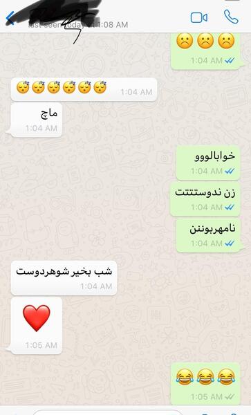 عکس سوتی های لیزر نی نی سایت