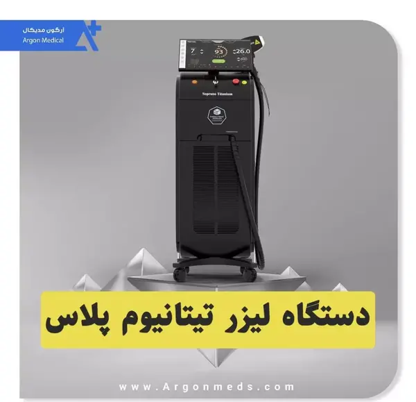 عکس سوتی های لیزر نی نی سایت