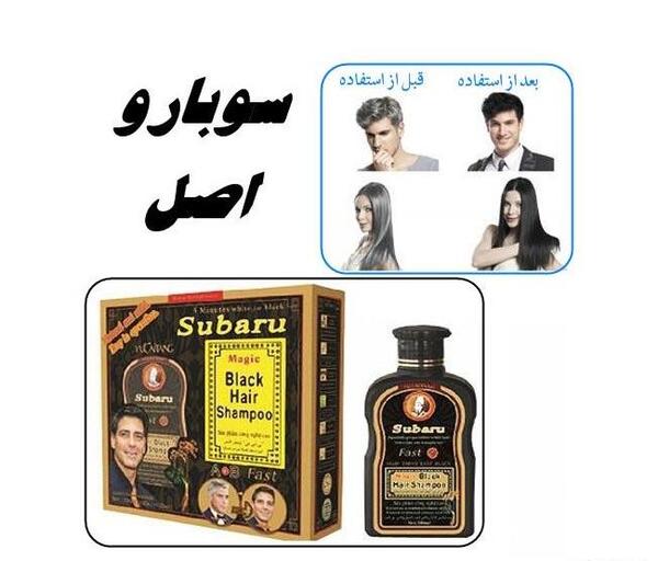 عکس شامپو سوبارو