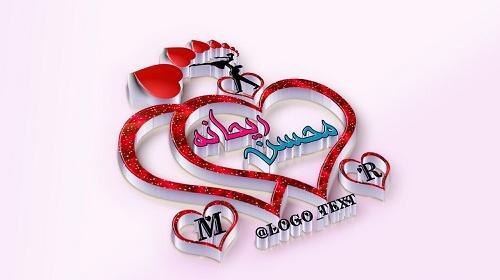 عکس نوشته ریحانه و محسن