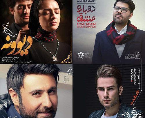 عکس نوشته ریحانه و محسن