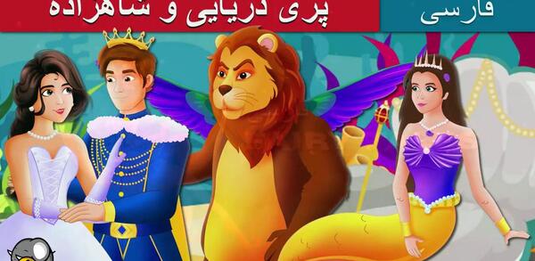 عکس باربی مرینت