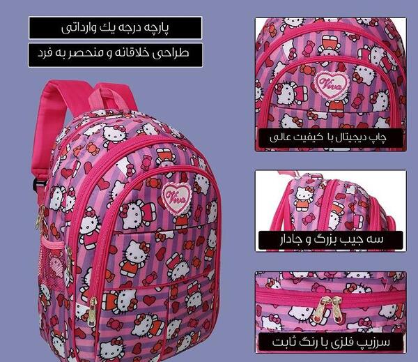 عکس کیف مدرسه دخترانه جادار
