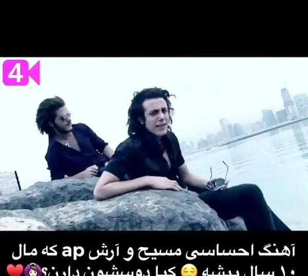 عکس آرش آهنگ
