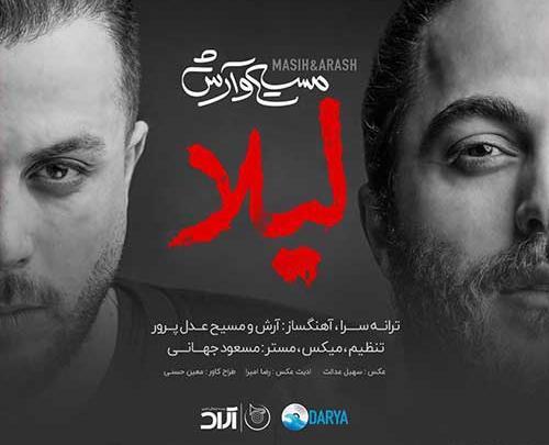 عکس آرش آهنگ