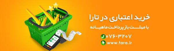 عکس با نوشته ی تارا