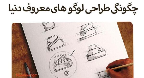 عکس لوگو های معروف