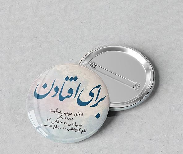 عکس نوشته میگذره ولی ردش میمونه