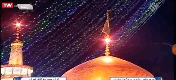 عکس اذان ظهر به افق تهران