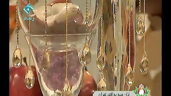 عکس اذان ظهر به افق تهران