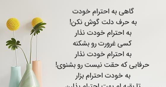 عکس نوشته های عاشقانه برای وضعیت واتساپ