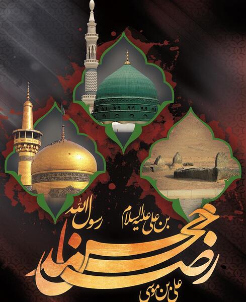 عکس نقاشی گنبد حضرت محمد