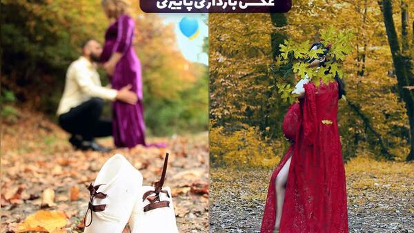 عکس پاییز آتلیه