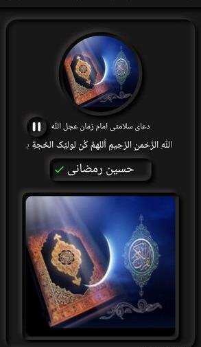 عکس حسین رمضانی