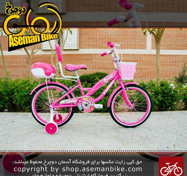 عکس دوچرخه های دخترانه