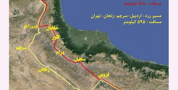عکس جاده سرچم