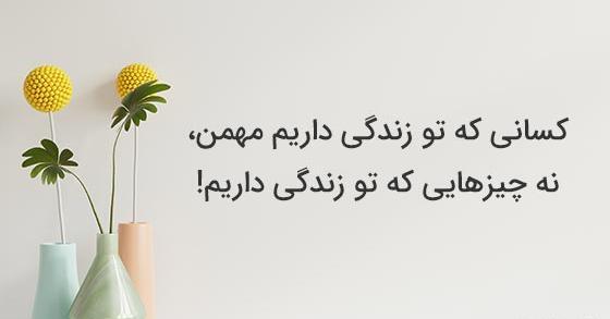 دانلود عکس پروفایل زندگی
