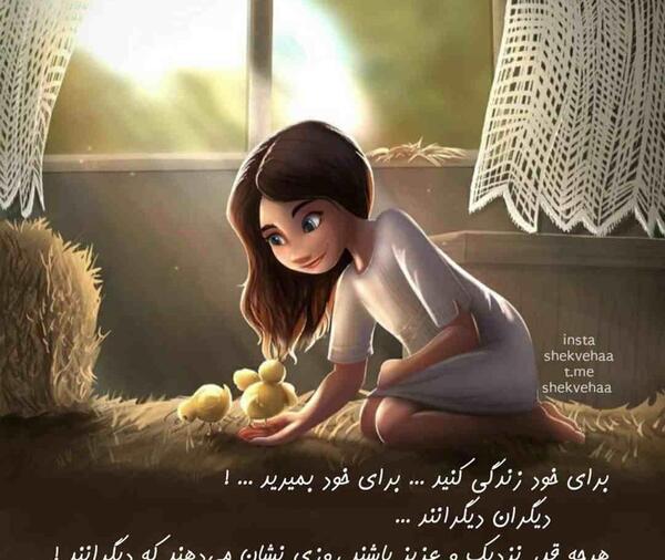 دانلود عکس پروفایل زندگی