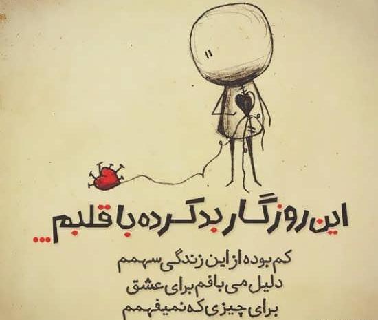دانلود عکس پروفایل زندگی