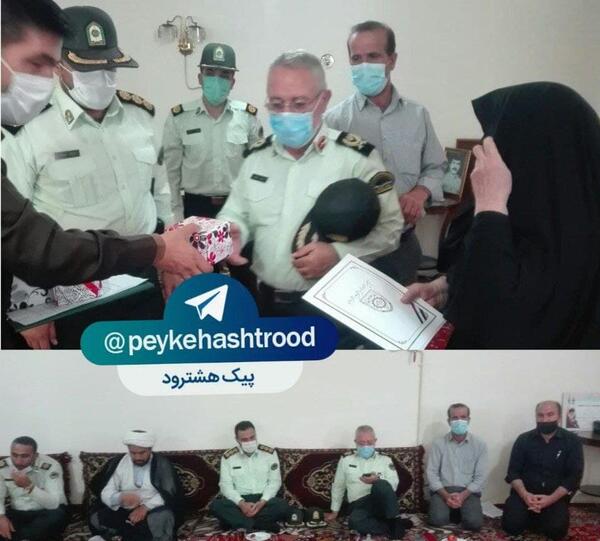 عکس شهید ضیایی
