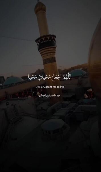 عکس نوشته از زیارت عاشورا