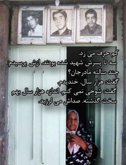 عکس نوشته شهدا جدید