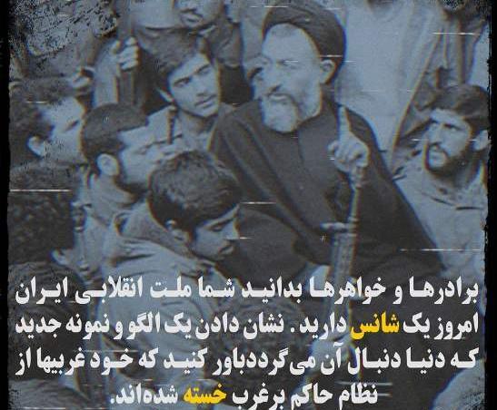 عکس نوشته شهدا جدید